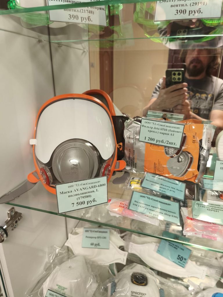 Изображение WhatsApp 2025-09-16 в 09.15.47_2992c320.jpg Изображение WhatsApp 2025-09-16 в 09.15.47_2992c320.jpg